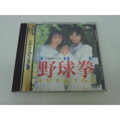 激安ブランド The野球拳スペシャル 激安特価 Talentoindustrial Com