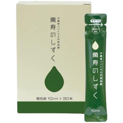 萬寿のしずく フレッシュパック（10ml×30個） 【熱帯資源植物研究所 
