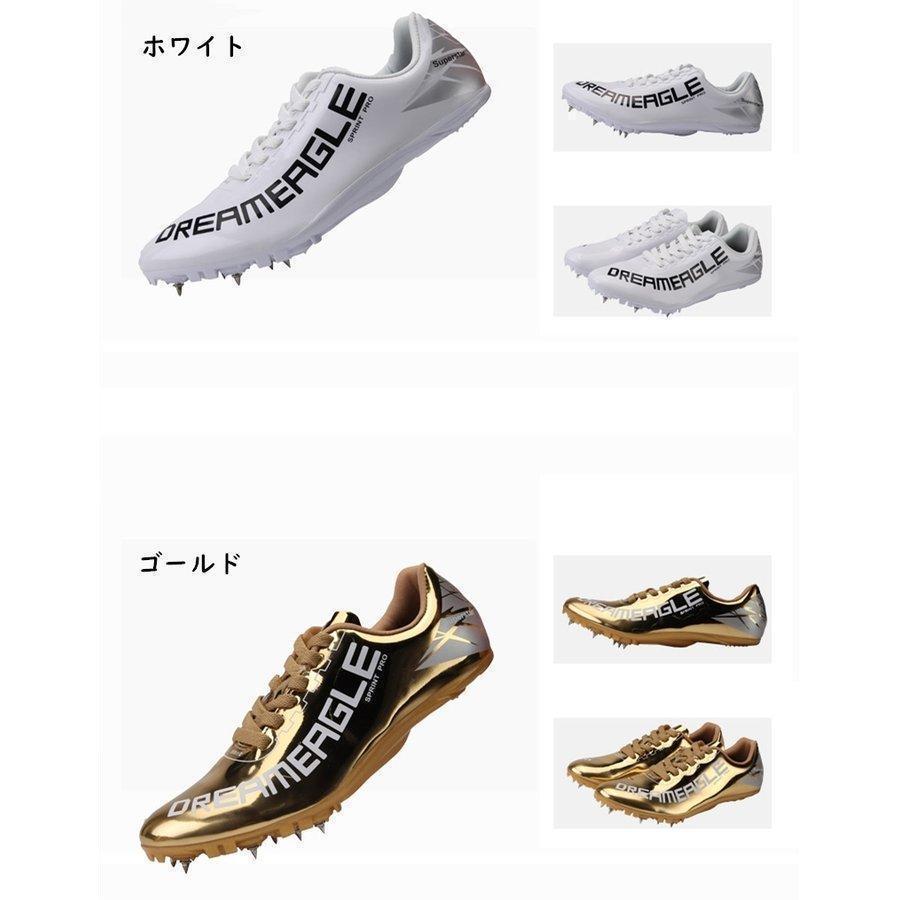 タイムセール】陸上シューズ スパイク オールラウンド 靴 陸上