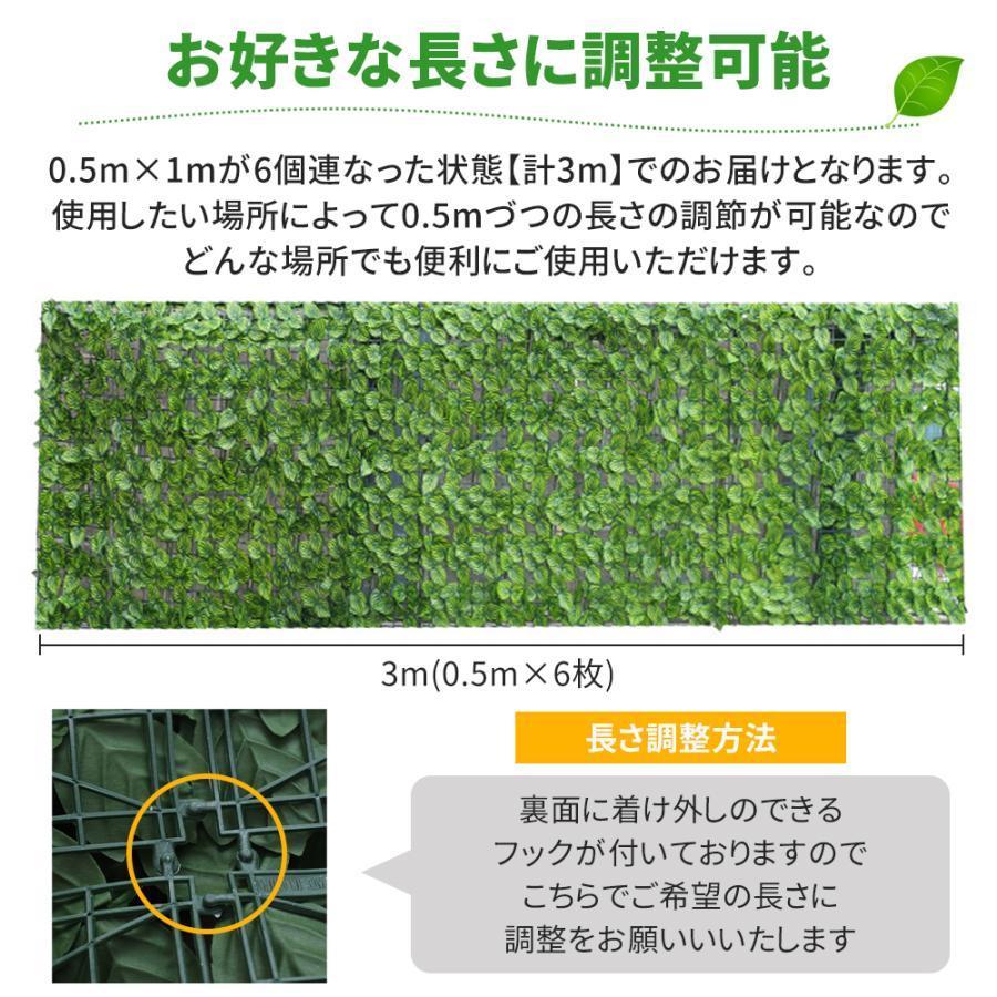 グリーンフェンス 1m×3m 0.5m 緑のカーテン 目隠し グリーンカーテン 目隠しフェンス ベランダ 葉っぱ グリーン 窓 カーテン フェンス｜shuamy｜05