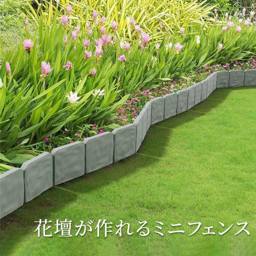 庭弄り 花壇 土留め 仕切り 花壇フェンス 樹脂 囲い ミニフェンス