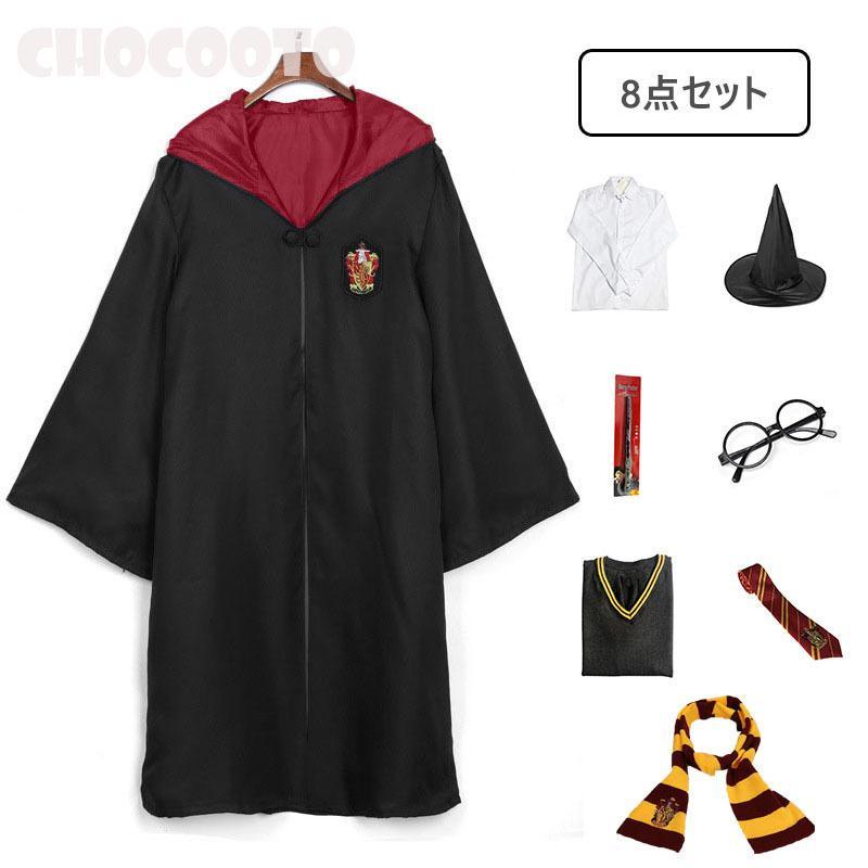 ハロウィン コスプレ衣装 Harry Potter グリフィンドールハリーポッターローブ、レイブンクロー、ハッフルパフ、スリザリンハロウィン/仮装｜shuamy｜19