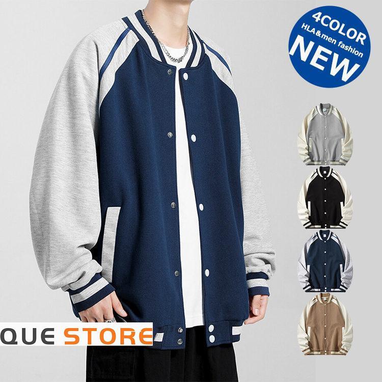 特価】スタジャン メンズ ジャケット はおり スナップボタン