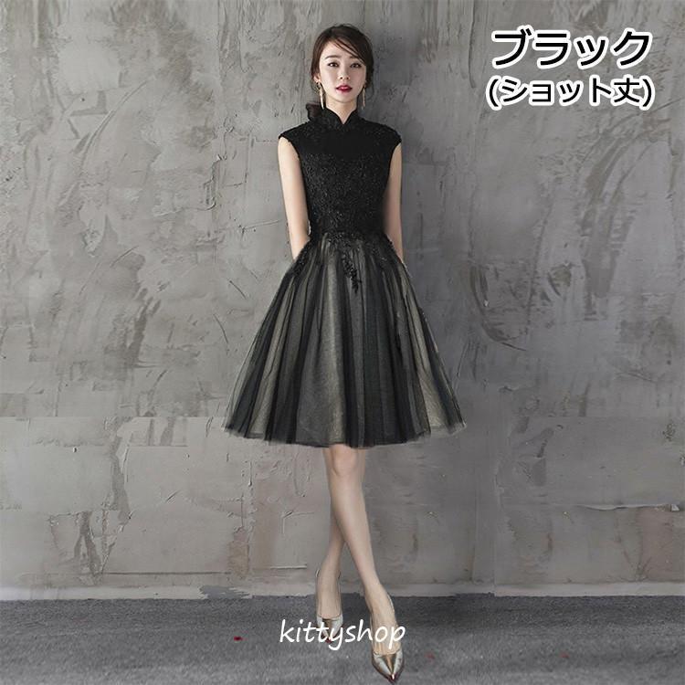 タイムセール】チャイナドレス 黒 ハイネック ロングドレス