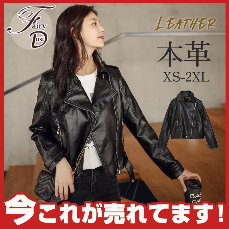 革ジャン レザージャケット レディース バイクライダース 羊革 ダブル