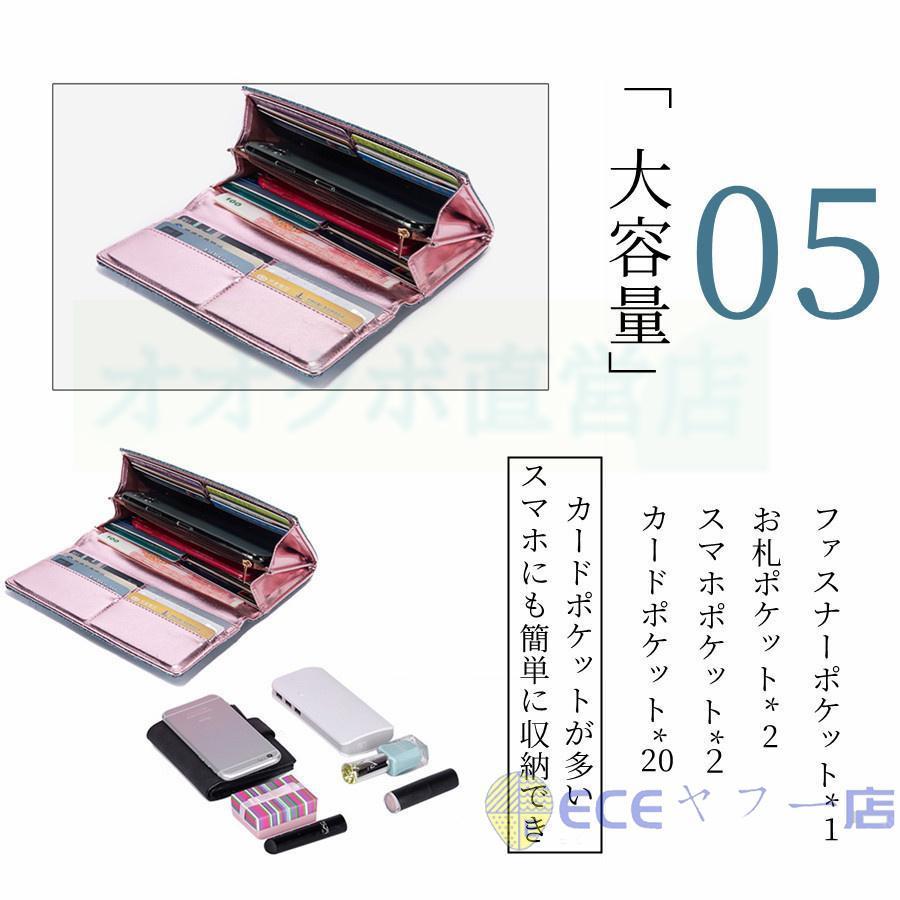 財布 長財布 開運財布二つ折り レディース メンズ 2022 PU 使いやすい カード入れ 大容量 薄い 小銭入れ 60代 50代 40代 30代｜shuamy｜17