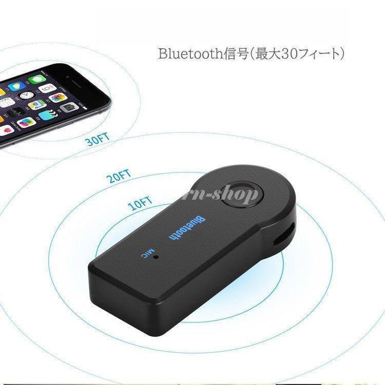 Bluetooth レシーバー 高音質 車 オーディオ 受信機 トランスミッター bluetooth4.1 AUX 3.5mm 無線 低遅延 小型｜shuamy｜10