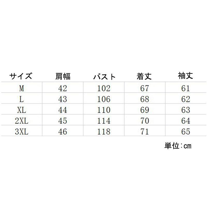 デニムシャツ メンズ シャツ 長袖シャツ カジュアルシャツ シャツ トップス 無地 ビジネス カジュアル 通勤 通学 春 秋 大きいサイズ 開襟｜shuamy｜08