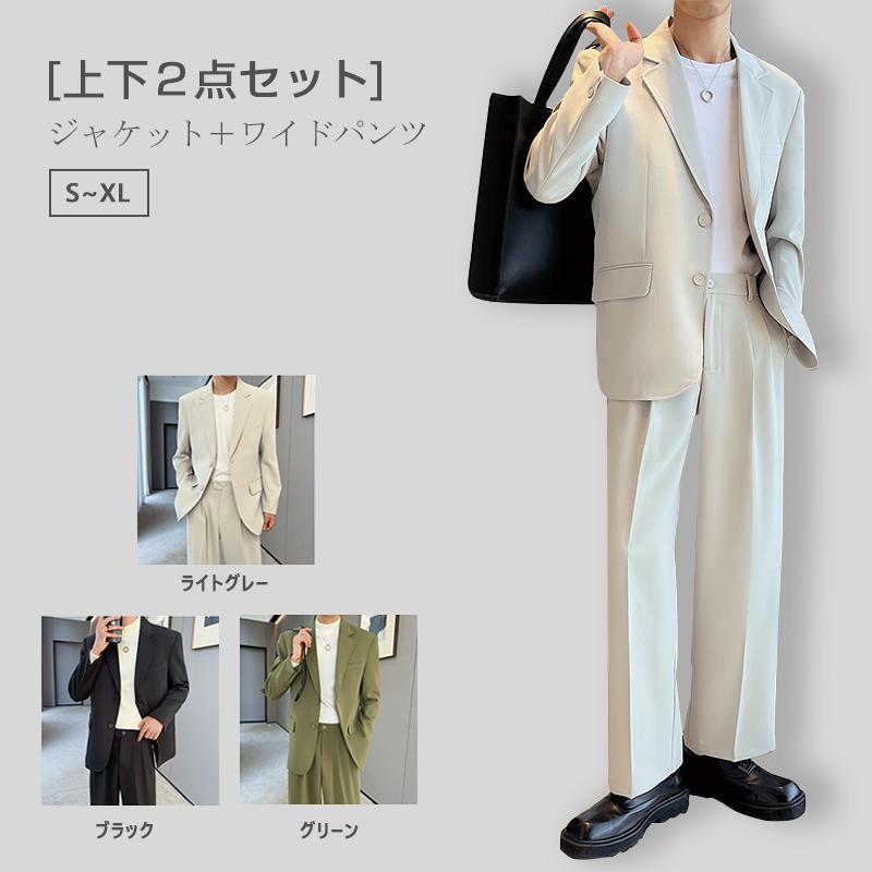 セットアップ メンズ テーラードジャケット パンツ スーツ シンプル