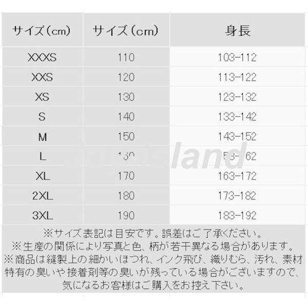 ！ 空手道着 ３点セット 空手道着 成人 子供 空手道着 空手着 道着 胴衣 薄手 組み手　綿 メンズ キッズ 競技 試合 かっこいい｜shuamy｜16