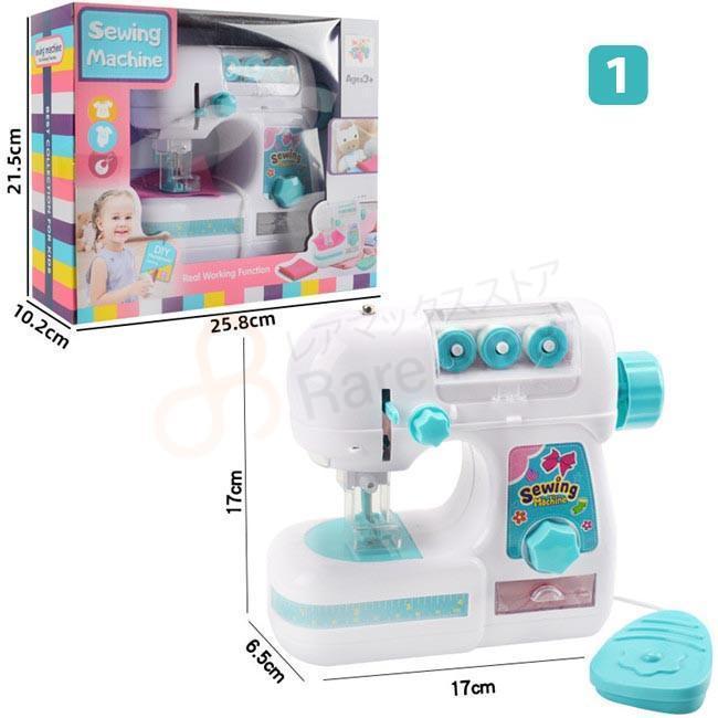 ミシンおもちゃ 裁縫道具 電気媒体 ミシンおもちゃ 子供の女の子 実践能力 知育玩具 安全素材 ３歳以上 誕生日 プレゼント｜shuamy｜02