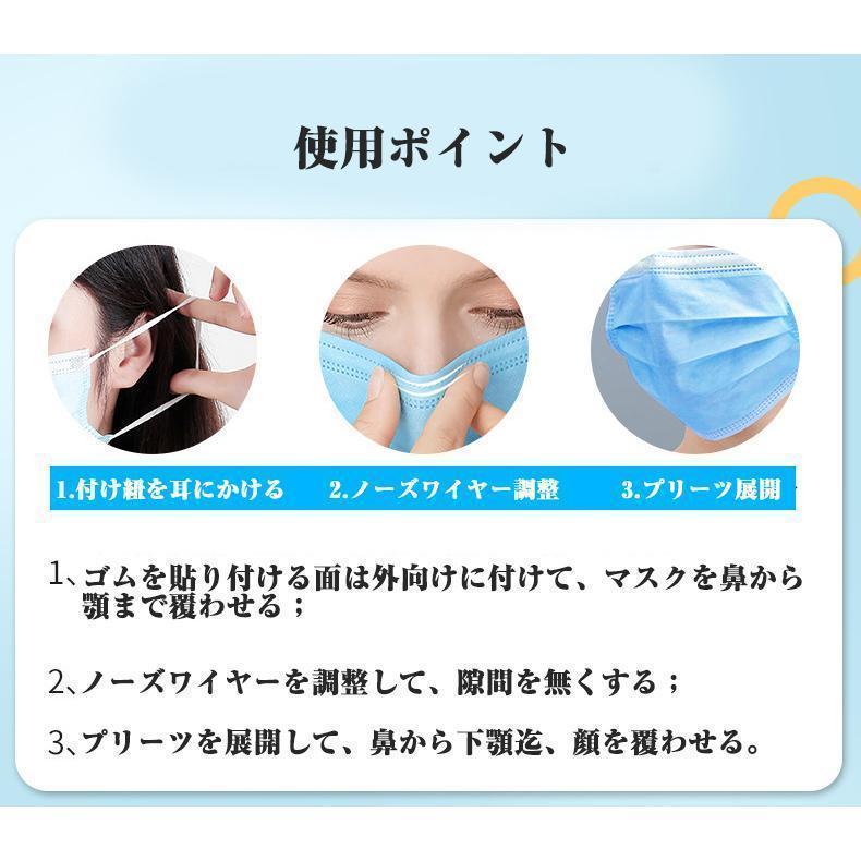 マスク 大きめ 不織布 男性 100枚セット 女性 大きいサイズ 大きめサイズ カラー おしゃれ 蒸れにくい 3層構造 飛沫防止 対策 花粉｜shuamy｜20