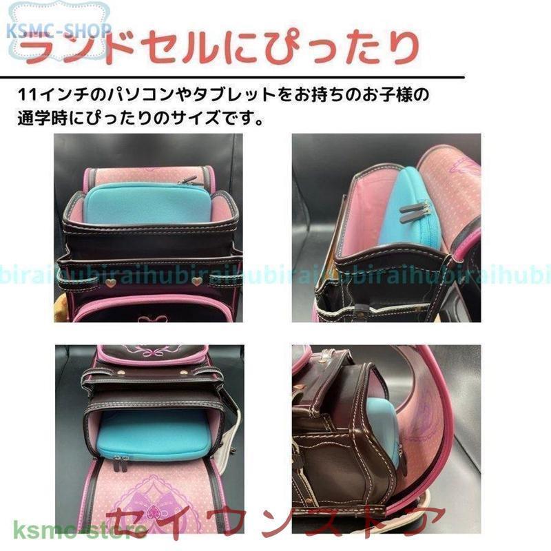 パソコンケース タブレットケース 小学生 手提げ 小学校 11インチ