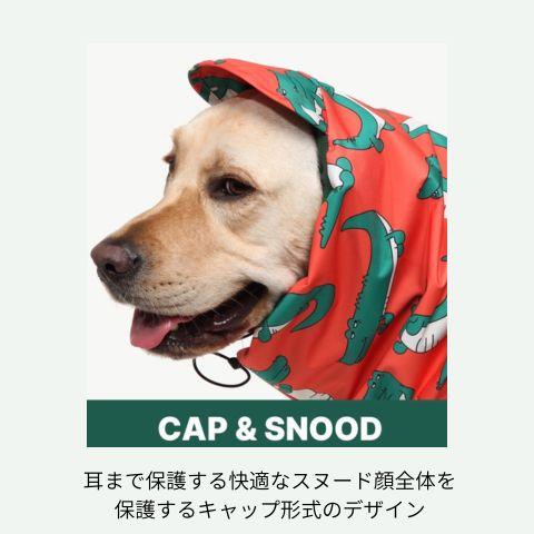 犬レインコート防水おしゃれカラフルかわいい韓国ブランドandblank 防
