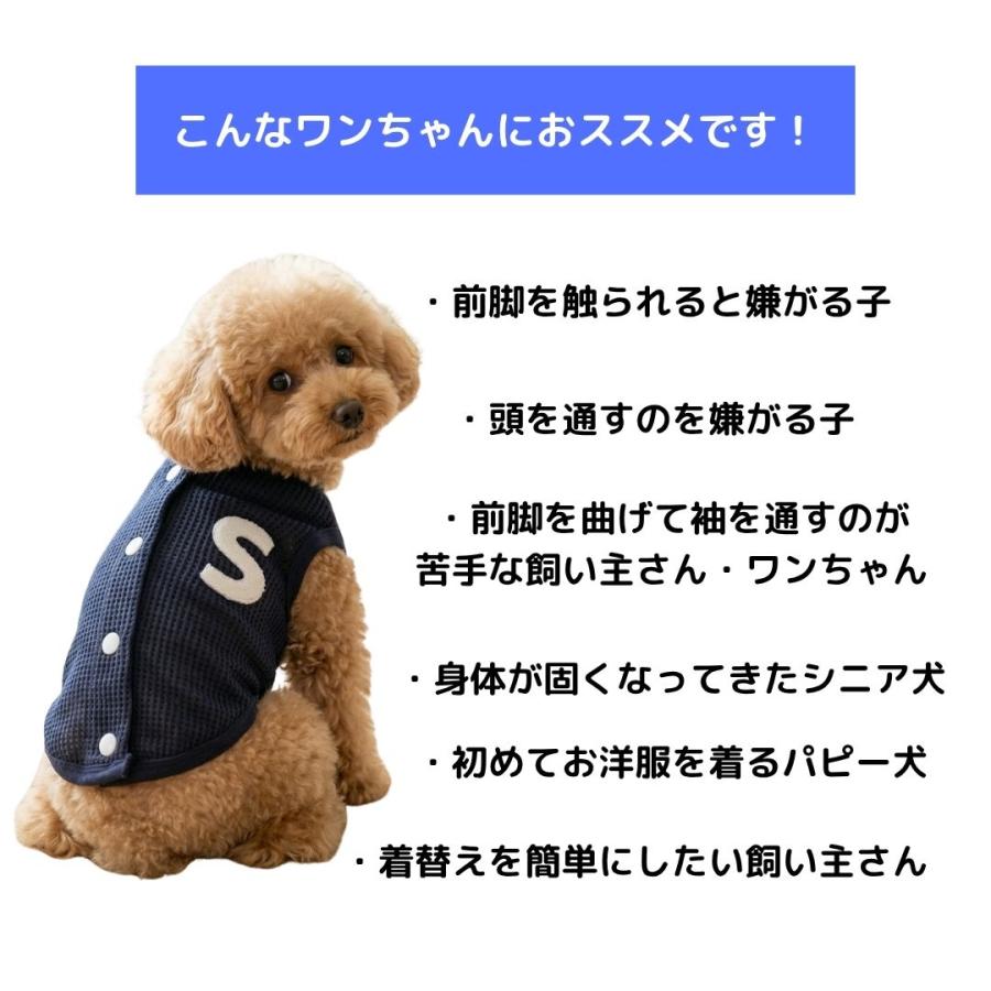 No.546•547 犬服ハンドメイド バックオープンワンピース2着 バックオープン・無地スウェットカーディガンベスト | 犬服通販ドッグ