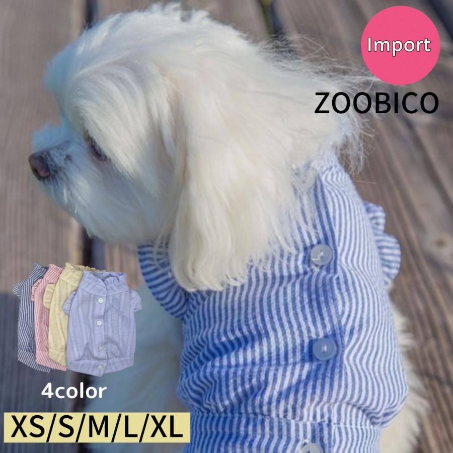 犬の服 犬服 ドッグウェア 背中開き 春 夏 小型犬 男の子 女の子