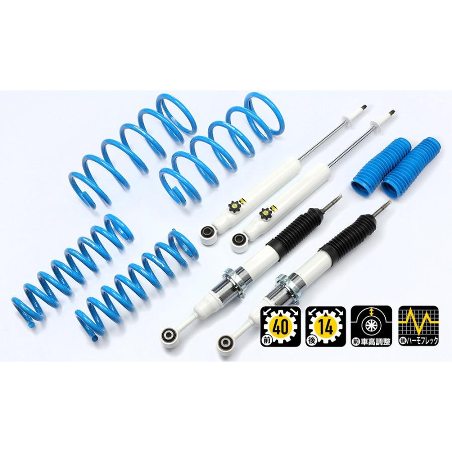 カンサスキット・FJクルーザー　(F=40mm・R=45mmUP) 14段ショック