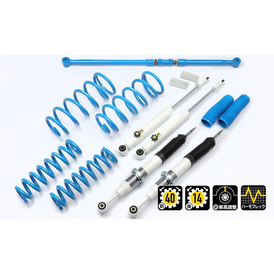 4×4エンジニアリング - カンサスキット・FJクルーザー (F=40粍・R=45mmUP) 14段ぼうぜん自失 ラテラルロッド 自動車-足回り、サスペンション