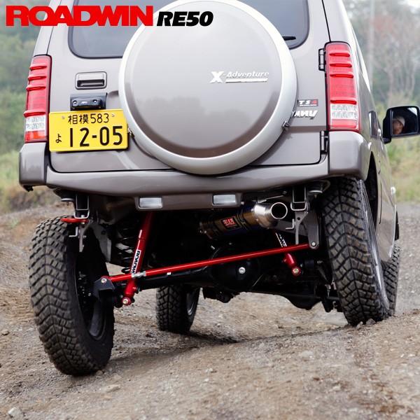 APIO ROADWINショックアブソーバー RE50 14段 フロント 2本 楽天市場】ジムニー サスペンション ROADWINショックアブソーバー RE50