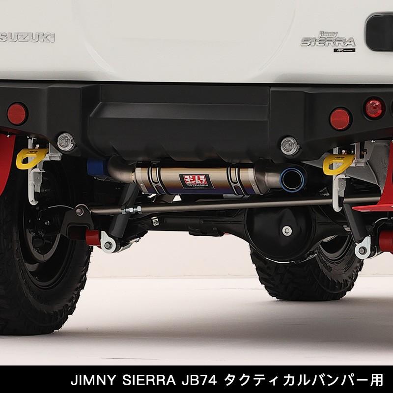 APIO（アピオ） x ヨシムラマフラー R-77Jチタンサイクロン チタン