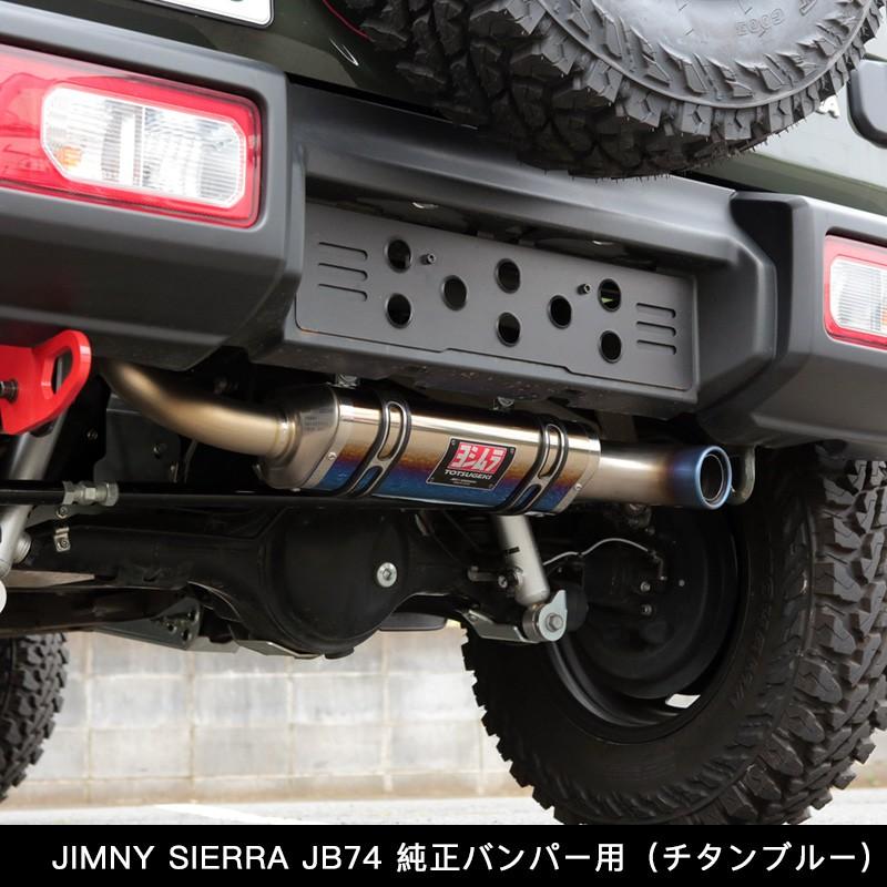 APIO（アピオ） x ヨシムラマフラー R-77Jチタンサイクロン チタン
