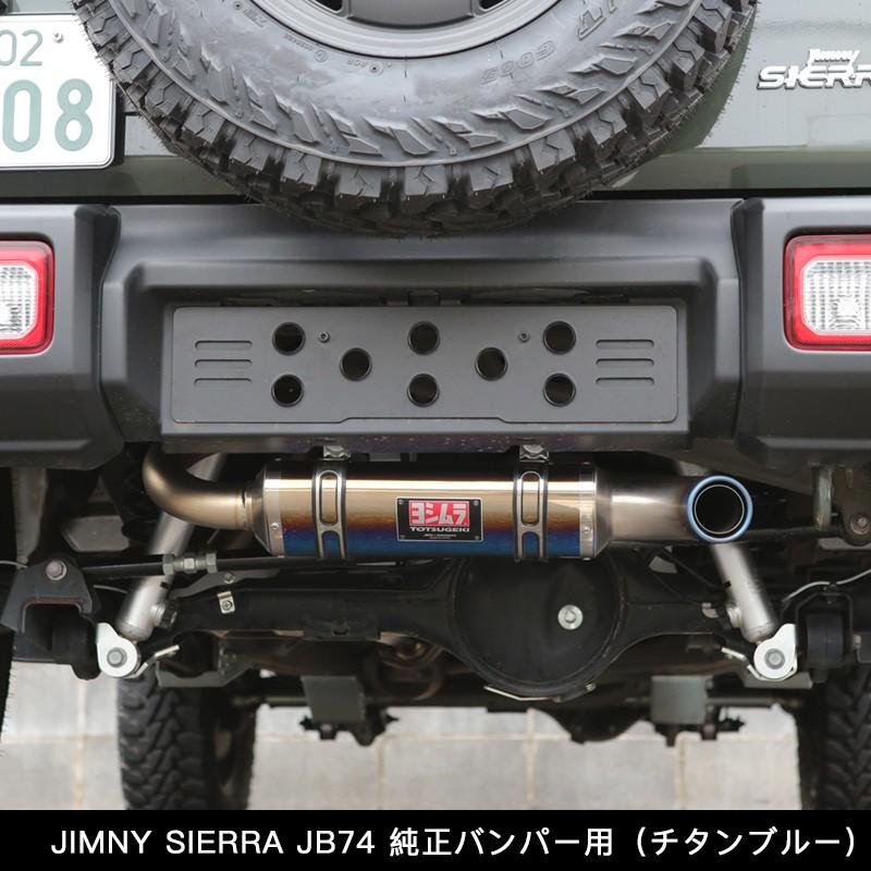 APIO（アピオ） x ヨシムラマフラー R-77Jチタンサイクロン チタン