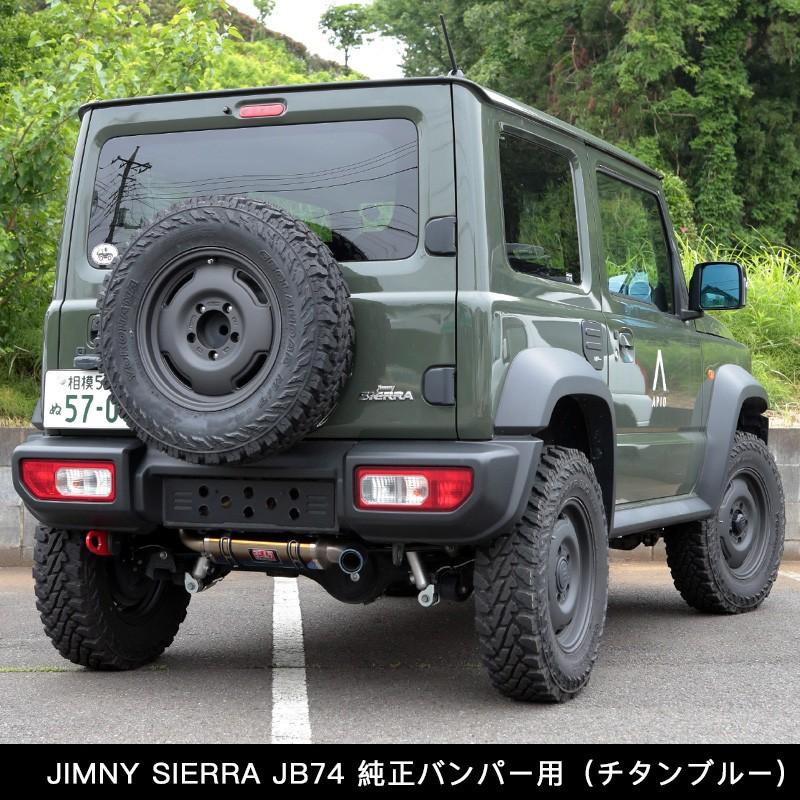 APIO（アピオ） x ヨシムラマフラー R-77Jチタンサイクロン チタン
