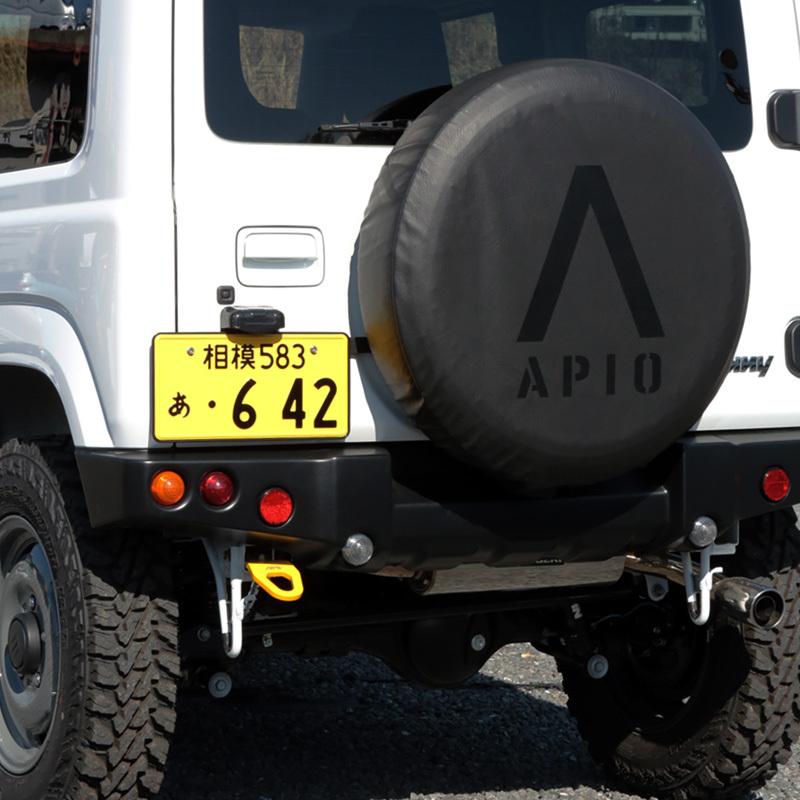 APIO（アピオ） ナンバープレート移動キット[リニュールver.]（JB64