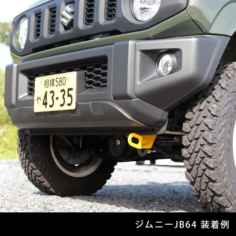 アピオ　フロント牽引フック・6mm厚（JB64,JB74） APIO（アピオ） フロント牽引フック・6mm厚（JB64,JB74）アピオ