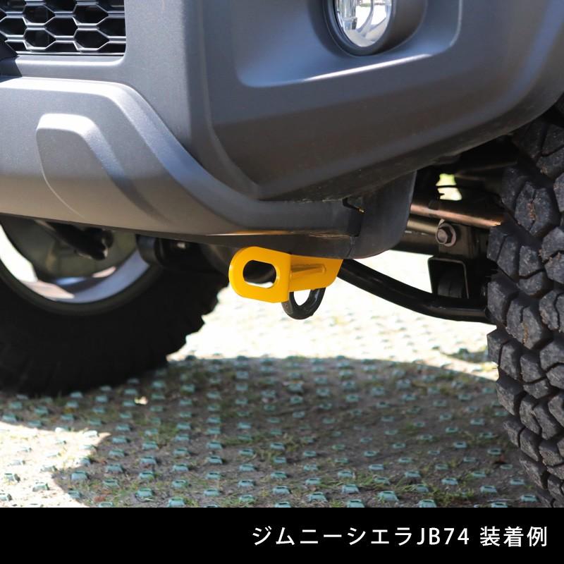 APIO（アピオ） フロント牽引フック・6mm厚（JB64,JB74）アピオ