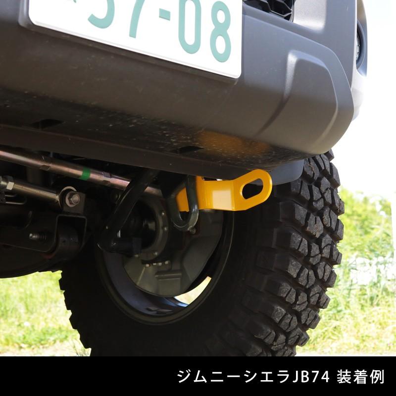 APIO フロント牽引フック・6mm厚（JB64,JB74）アピオ : ap-3070-32l 