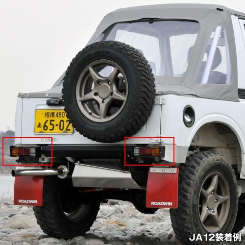 APIO アピオ タクティカル リアランプボックス （JA12,JA22用）