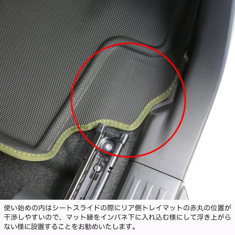 APIO（アピオ） [MT車用] 3Dトレイマット 1台分セット JB64/74 