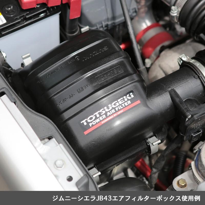 APIO（アピオ） APIO TOTSUGEKI POWER AIR FILTER ステッカーアピオ