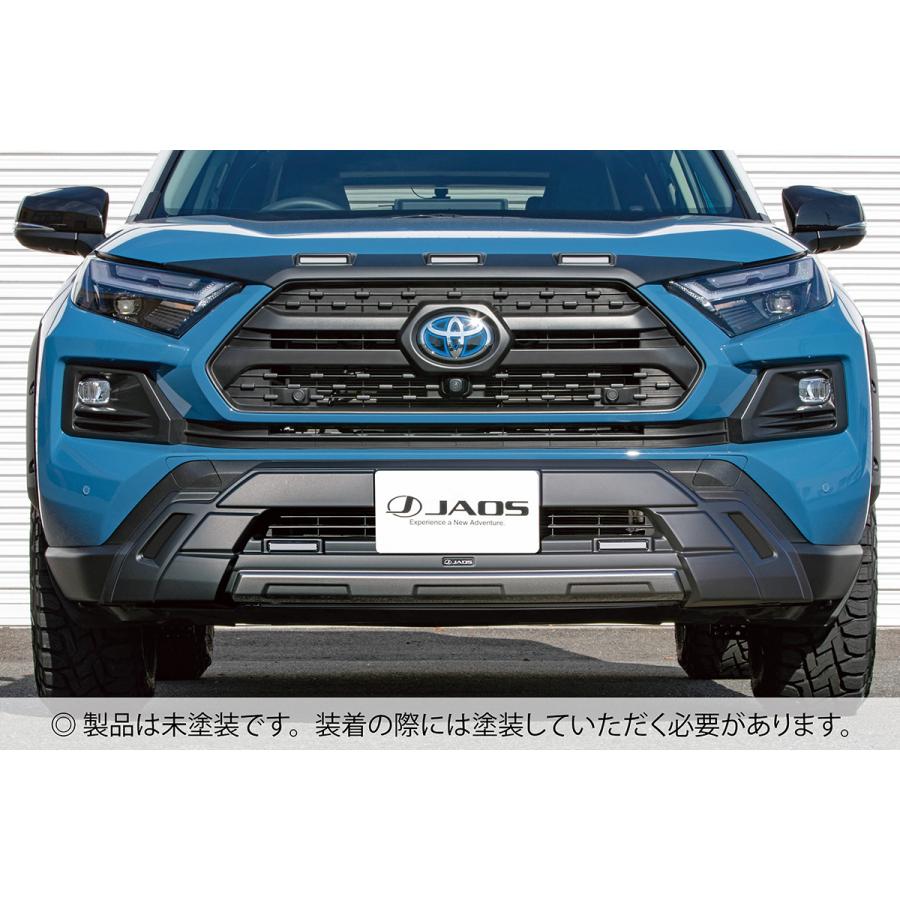 JAOS（ジャオス） フロントバンパーガード 未塗装品 RAV4 50系