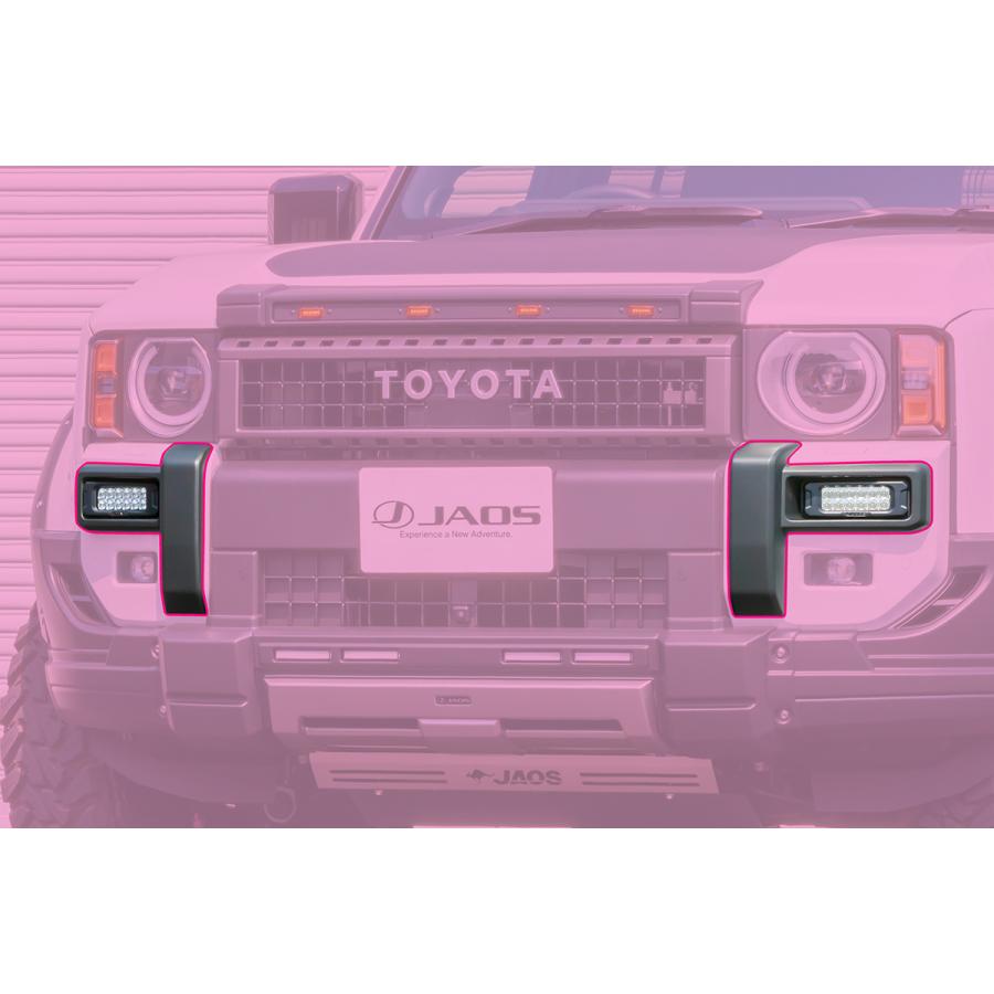 JAOS（ジャオス） バンパーコーナーガーニッシュ 塗装品 マット