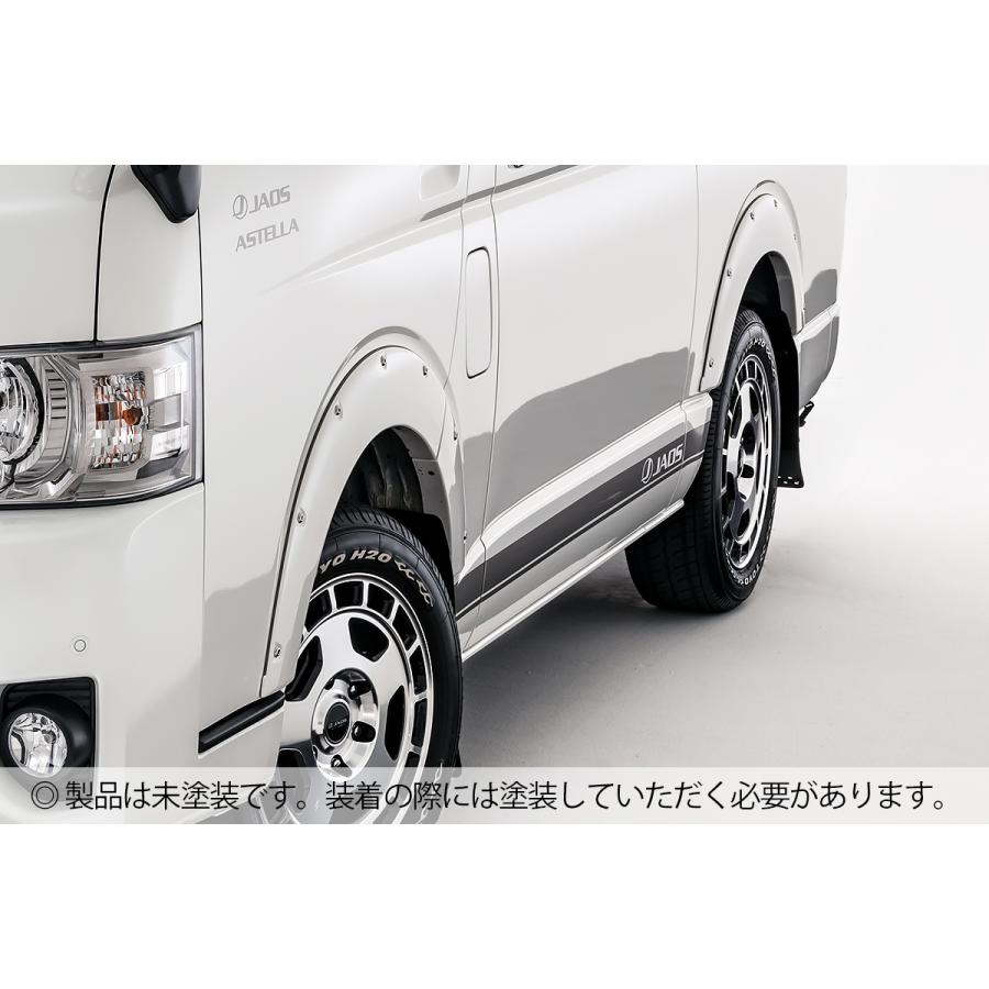 【美品 新品】JAOS フェンダーガーニッシュ type-X ハイエース200系 JAOS（ジャオス） フェンダーガーニッシュ type-X 未塗装品 ハイエース