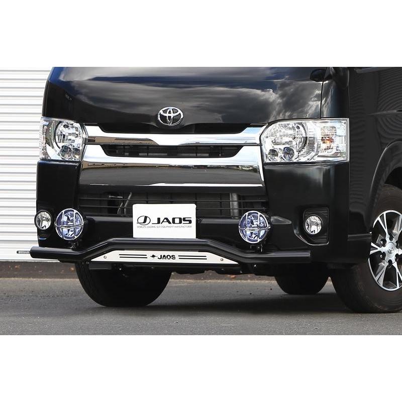 JAOS（ジャオス） フロントスキッドバー ハイエース 200系 標準3〜4型