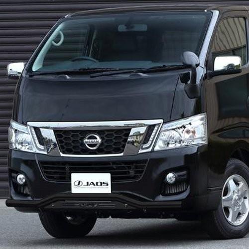 JAOS（ジャオス） フロントスキッドバー NV350キャラバン 標準ボディ