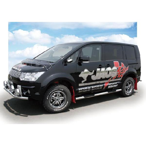 デリカD5用　JAOS サイドステップ ポリッシュ [前期型] 楽天市場】【最大P7倍】JAOS ジャオス サイドステップ ポリッシュ
