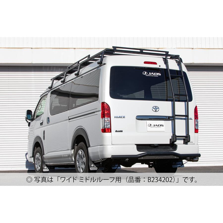JAOS（ジャオス） リヤラダー AL 標準ルーフ用 ハイエース 200系