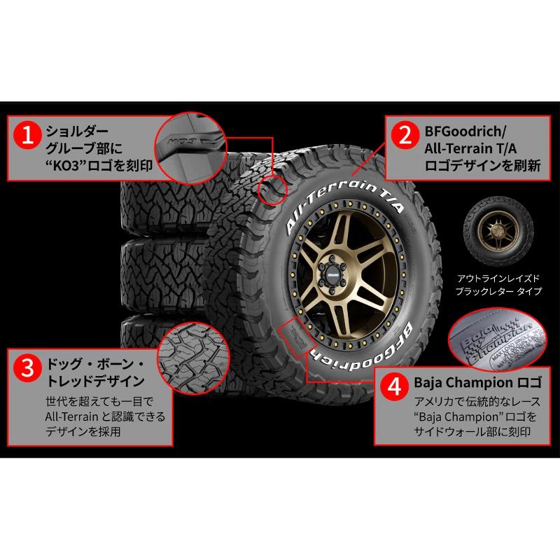 BFGoodrich All-Terrain LT225/70R16 4本セット BFグッドリッチ AT LT225/70R16 (4本セット) All-Terrain T/A