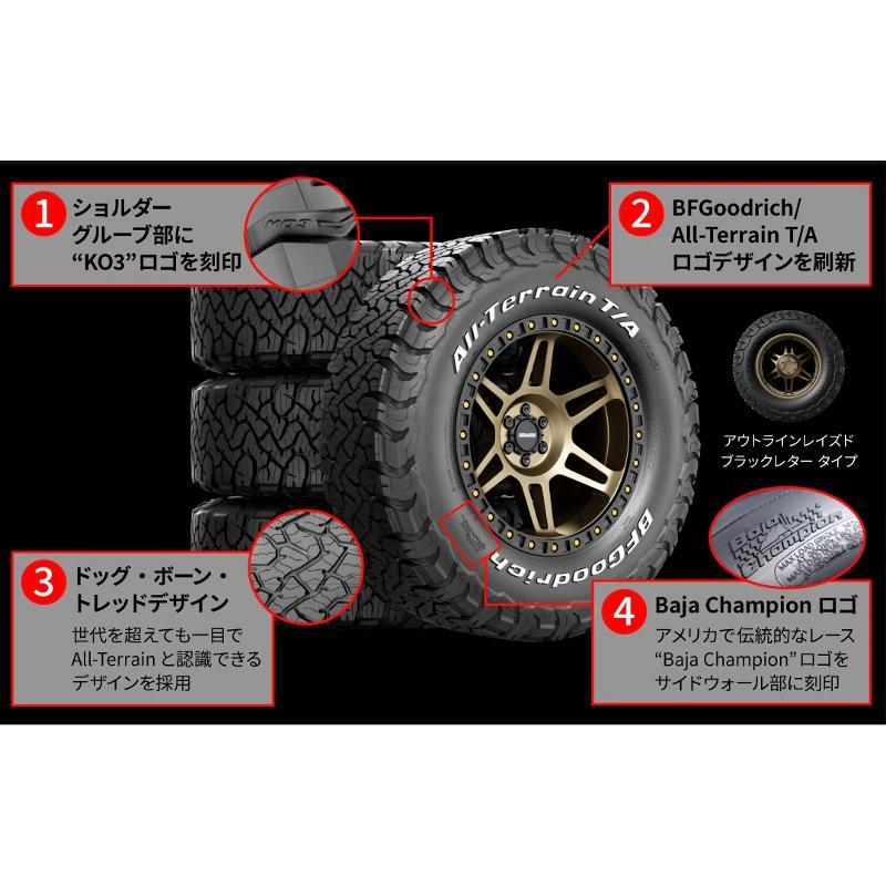 BFグッドリッチ AT LT285/60R20 (4本セット) All-Terrain T/A ko3