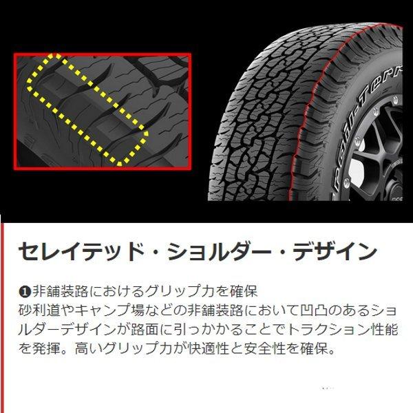 BFグッドリッチ - TT 225/60R17 (4本仕かける) TRAIL-TERRAIN [黒いこと水茎の跡]
