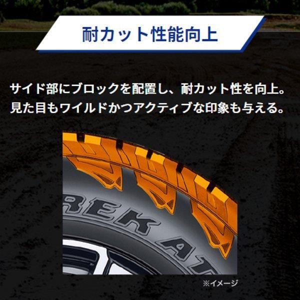 夏タイヤ　225/70R16 4本セット DUNLOP ダンロップ GRANDTREK AT5 　ホワイトレター GRANDTREK 4本セット 225/70R16 103T DUNLOP AT5 ダンロップ タイヤ