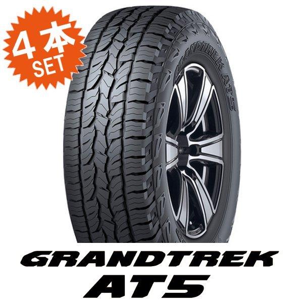 GRANDTREK - AT5 245/75R17 白いこと水茎の跡 (4本仕かける) DUNLOP グラントレック