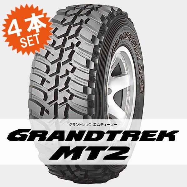 MT2 ワイド LT265/75R16 (4本セット) DUNLOP GRANDTREK MT2 グラントレックエムティーツー｜shuei4wd