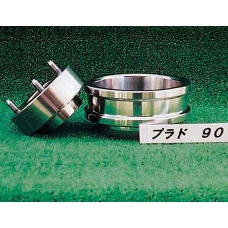 (125mm)ダカール製ソーサー・90系プラド・リア用