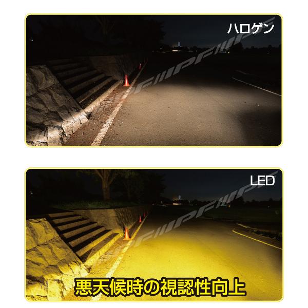 IPF IPF LEDエフェクターフォグバルブ ディープイエロー H8/11/16