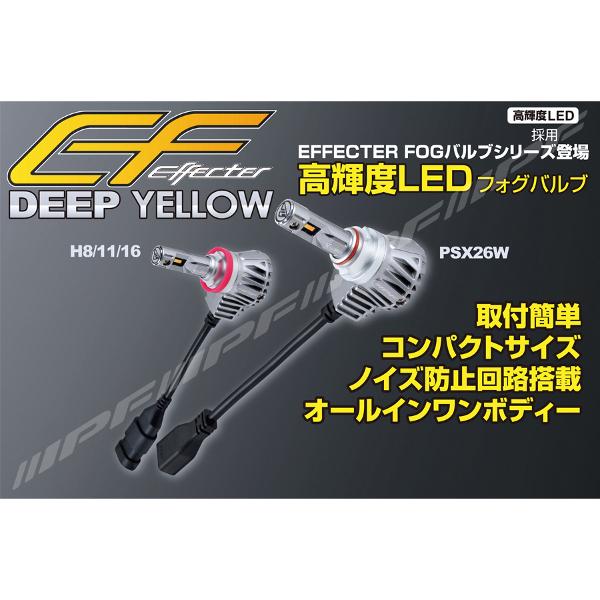 IPF IPF LEDエフェクターフォグバルブ ディープイエロー PSX26W 2400K